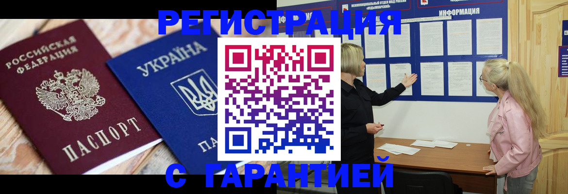 где прописаться в Марксе